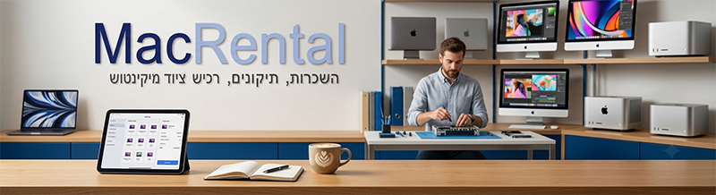 יש לכם תקלה במחשב מקינטוש אפל? צריכים מחשב חלופי? מק רנטל מומחים בשירות במחשבי אפל, החלפת סוללות, מסכים, תיקוני נזקי מים והשכרת מקים בזמן התיקון ללא עלות נוספת. שירות 5 כוכבים בגוגל